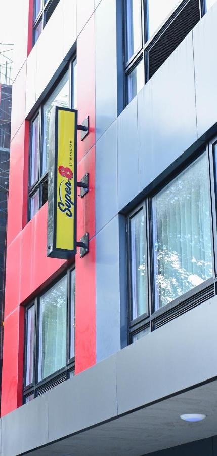 纽约 Super 8 By Wyndham Bronx Near Botanical Garden酒店 外观 照片